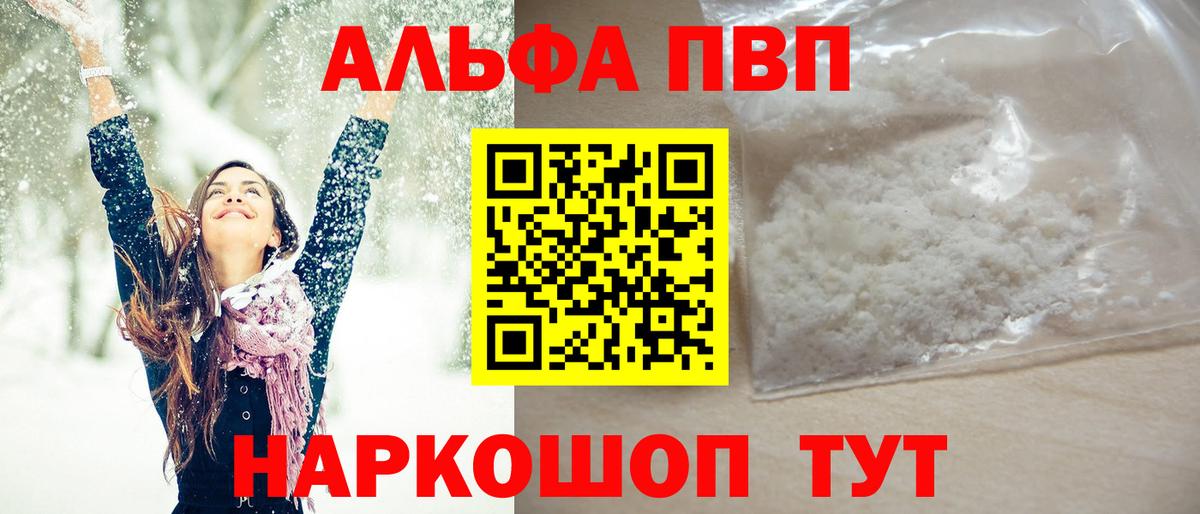 A PVP VHQ Кирово-Чепецк
