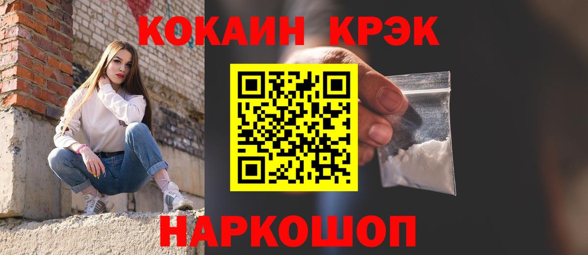 КОКАИН Columbia Кирово-Чепецк