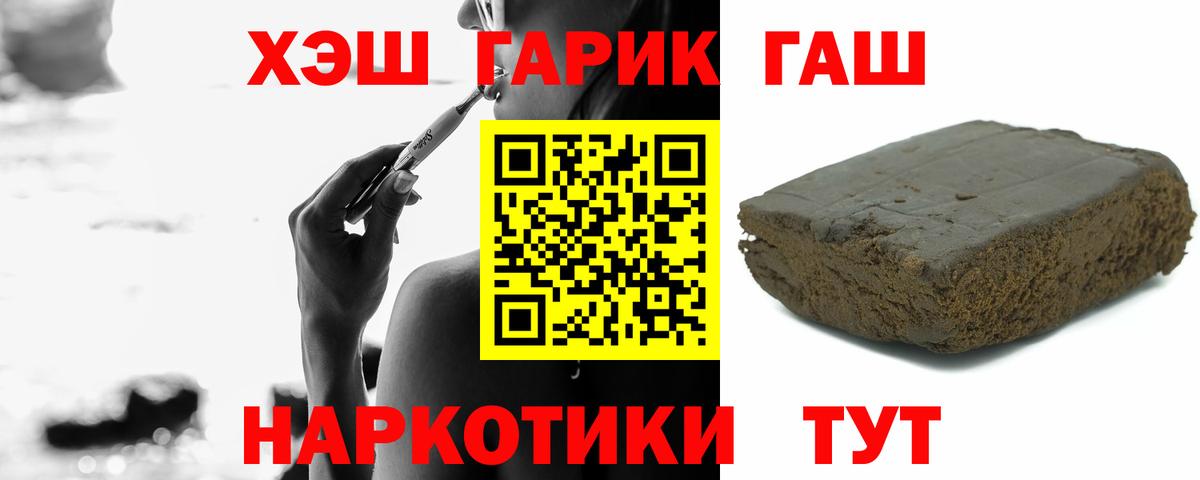 Гашиш ice o lator  ГАШ Cannabis  Кирово-Чепецк  как найти закладки  Вход с VPN  Гашиш 