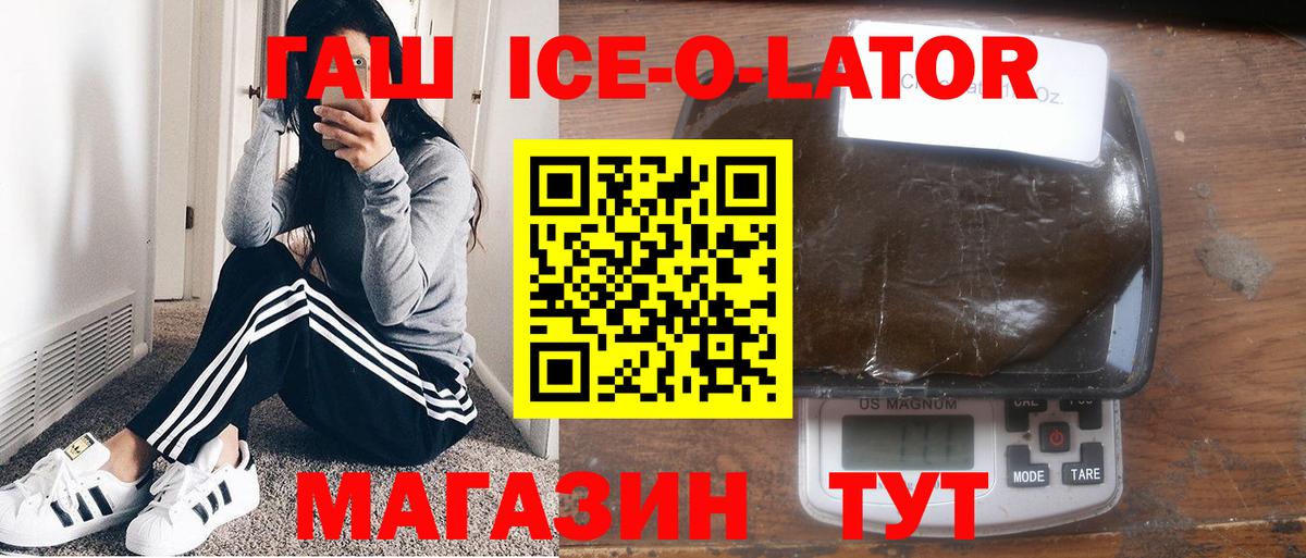 ГАШИШ индика сатива Кирово-Чепецк