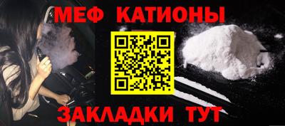 тгк Бийск