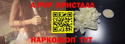 дживик Беслан