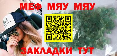 дживик Беслан