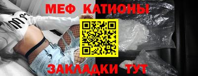 тгк Бийск