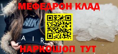 дживик Беслан