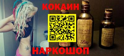 тгк Бийск