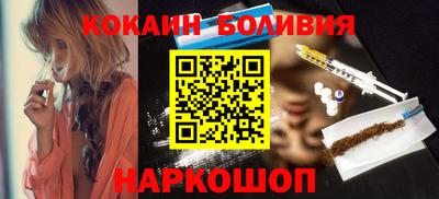 тгк Бийск