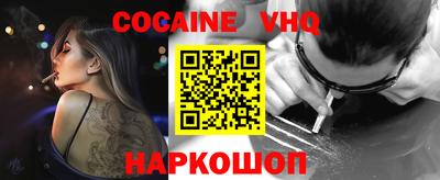 тгк Бийск
