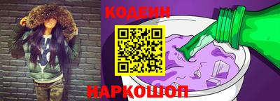тгк Бийск