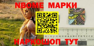 2c-b Берёзовский