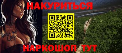 2c-b Берёзовский