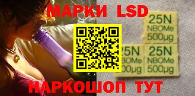 тгк Бийск