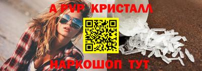 дживик Беслан