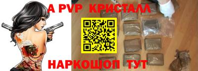 тгк Бийск