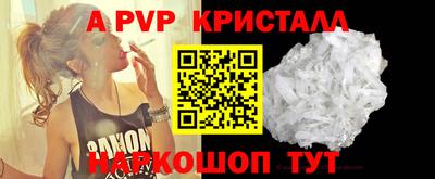 дживик Беслан