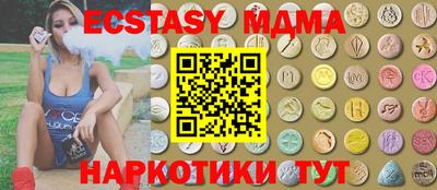 дживик Беслан