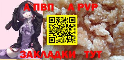 тгк Бийск