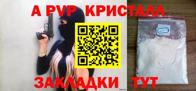 2c-b Берёзовский