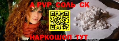 дживик Беслан
