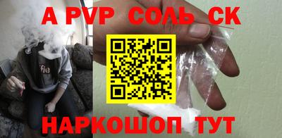 дживик Беслан