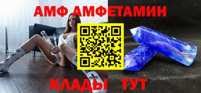 дживик Беслан