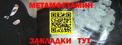 дживик Беслан