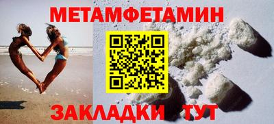 дживик Беслан
