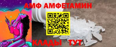 дживик Беслан