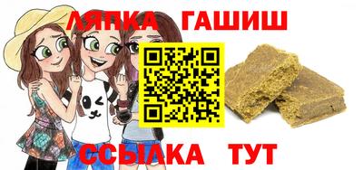 дживик Беслан