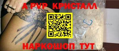 2c-b Берёзовский