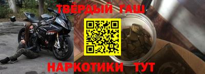 тгк Бийск