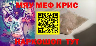 дживик Беслан