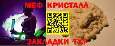 дживик Беслан