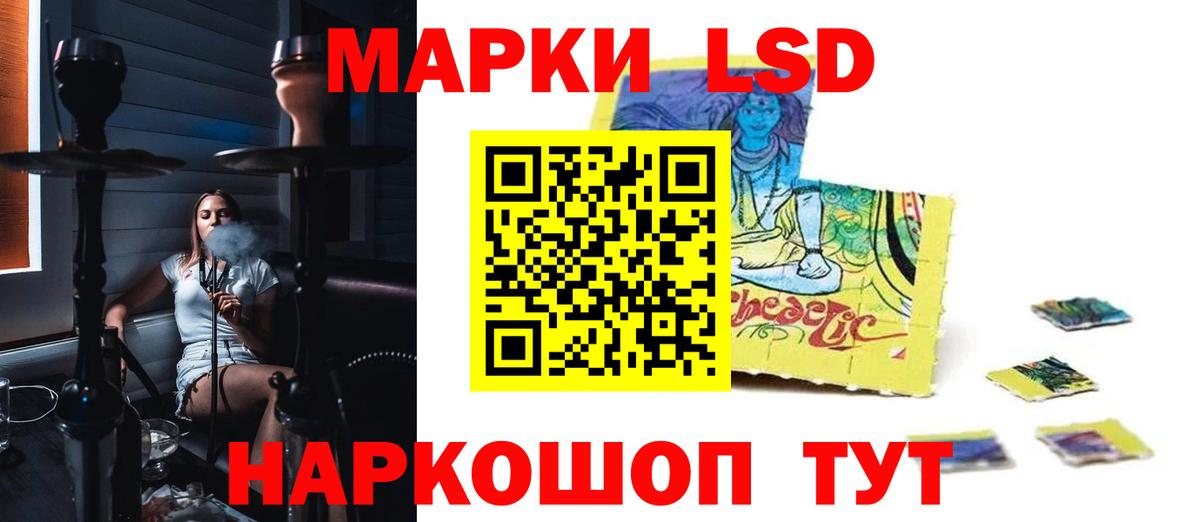 Кирово-Чепецк  ЛСД экстази кислота  Вход с VPN 