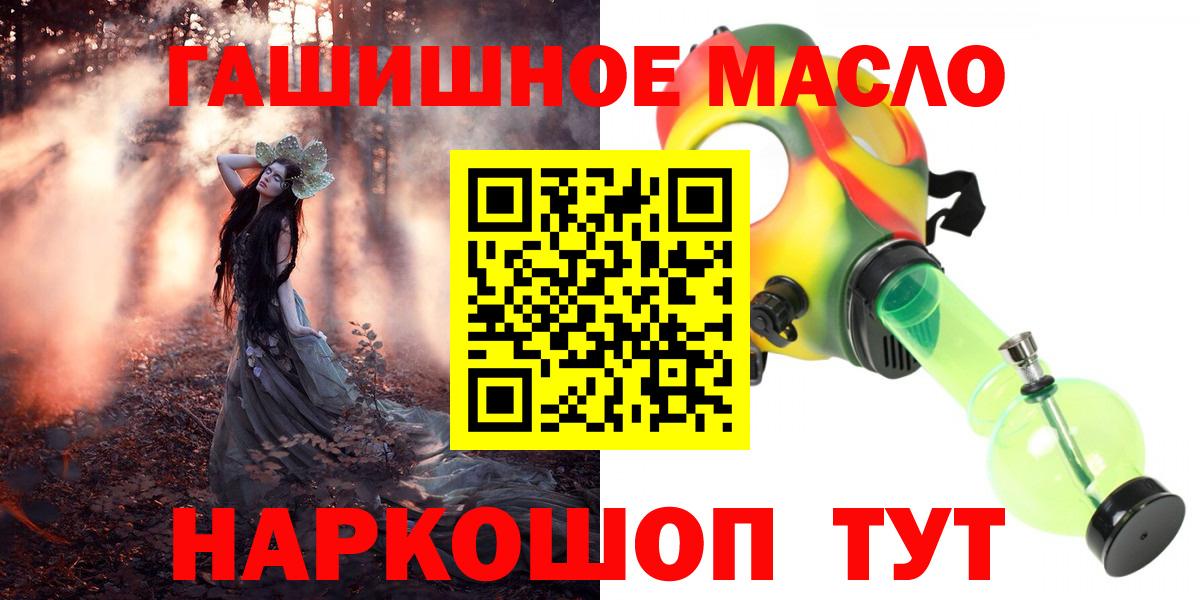 ТГК концентрат  Вход с VPN  ТГК Wax  Кирово-Чепецк 