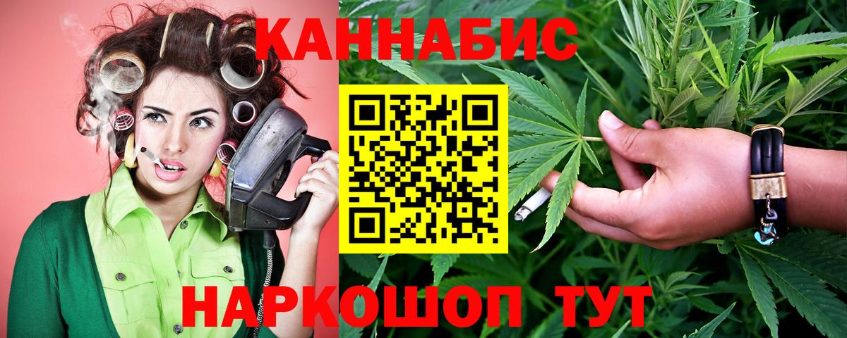 Бошки Шишки Bruce Banner  Бошки марихуана THC 21%  Вход с VPN  Кирово-Чепецк  Бошки марихуана White Widow 
